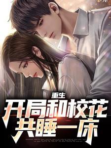 陆一鸣苏蓉蓉短剧叫什么名字