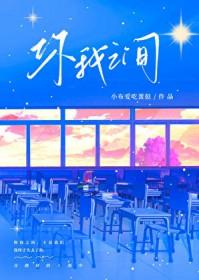 你我之间总有一点爱吧