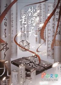 别再扒我马甲了作者水沐棠