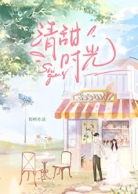 清甜时光糖葫芦logo