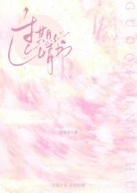 过期情书温霜降