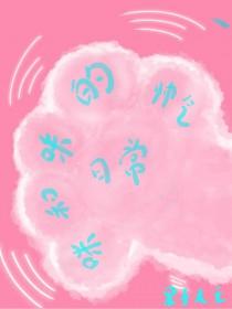 咪lee