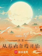 太一道主角色介绍