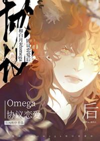 和白月光闪婚后by西鸠子