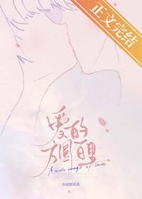 爱的方圆百里娱乐圈