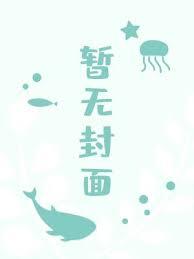 魔灵纪元攻略
