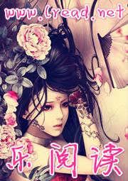 从诛仙开始复制诸天TXT