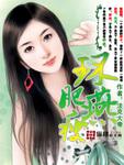 环肥燕瘦指什么生肖