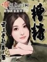 糟糠夫妻是啥意思