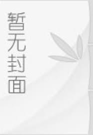 翡翠明珠KTV