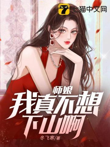 下山即无敌纵横中文网
