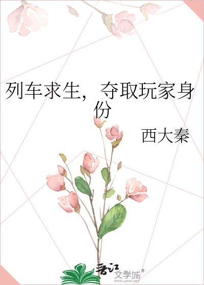 夺取玩家身份无防盗
