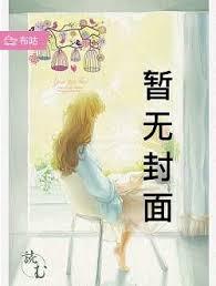 年代1958别人下乡我进城全文免费阅读