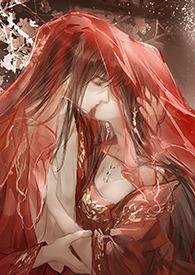 囚欢1v1仙侠