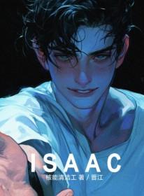 臭名昭著的指挥讲什么