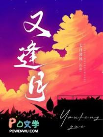 又逢月圆时