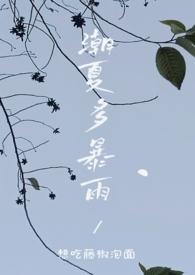 潮shi by