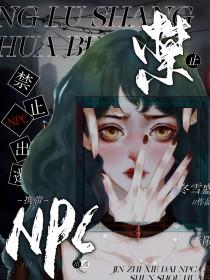 禁止限制携带物品