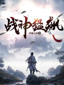 战神狂飙 搜狗百科