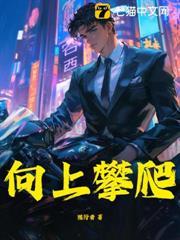 富婆爱上我电视剧