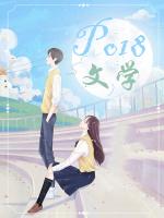 科技集群连续五年蝉联全球第二位
