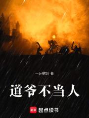 我的转生不对劲无错版