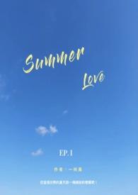 Summer love hurt
