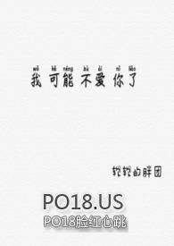 我可能不爱你了h苏叶