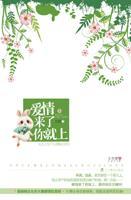 兔子压倒窝边草番外