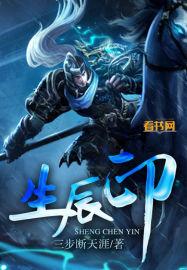 生辰印旺印弱什么意思