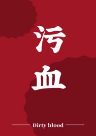 月经期喝什么茶好排毒排污血