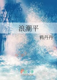 浪潮平板电脑是杂牌还是名牌