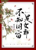 不知同窗女郎赢檀清免费阅读