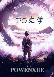 系统说她没有万人迷光环怀愉