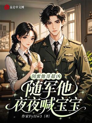 闺蜜的哥哥应该叫什么