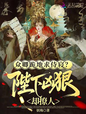 众卿是什么意思