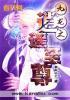 九龙至尊237章