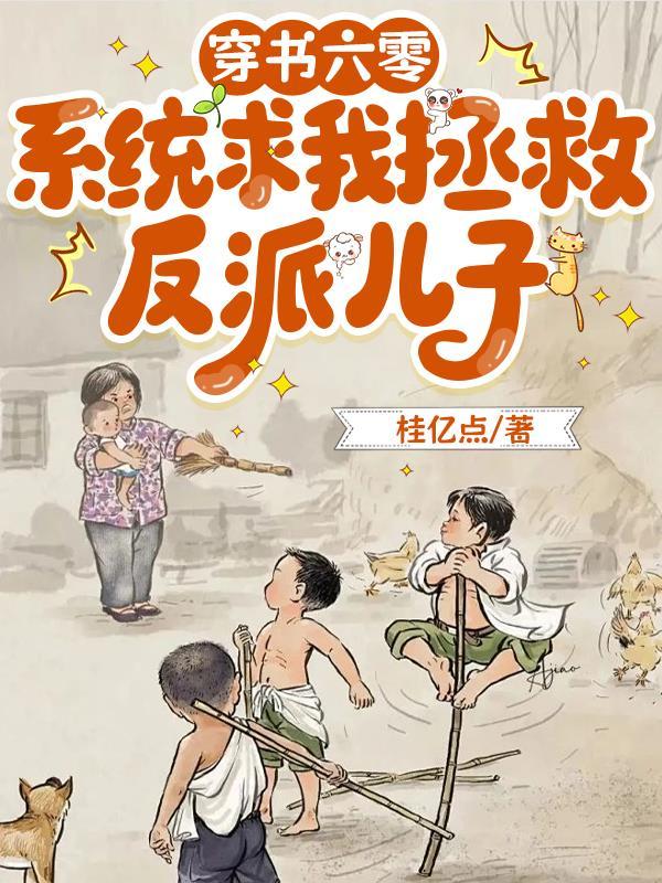 穿书六零福气包