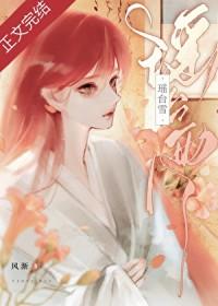 貌美又糊涂的前妻讲的什么