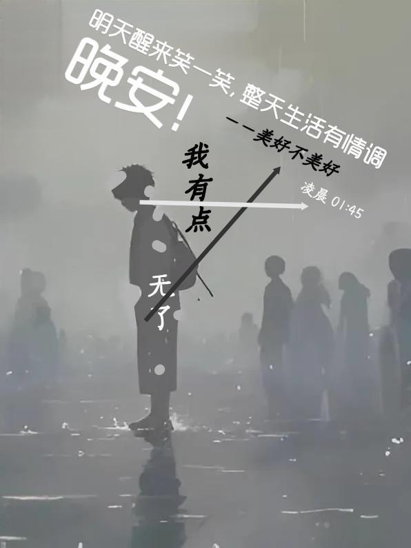 我有点无语英语怎么说