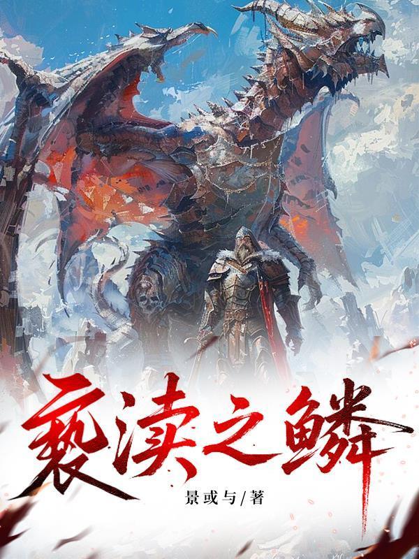 亵渎之首怎么玩