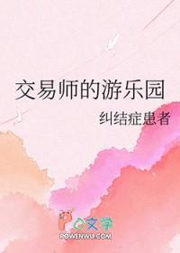 交易师傅
