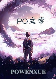 梨花压海棠古言父女免费阅读