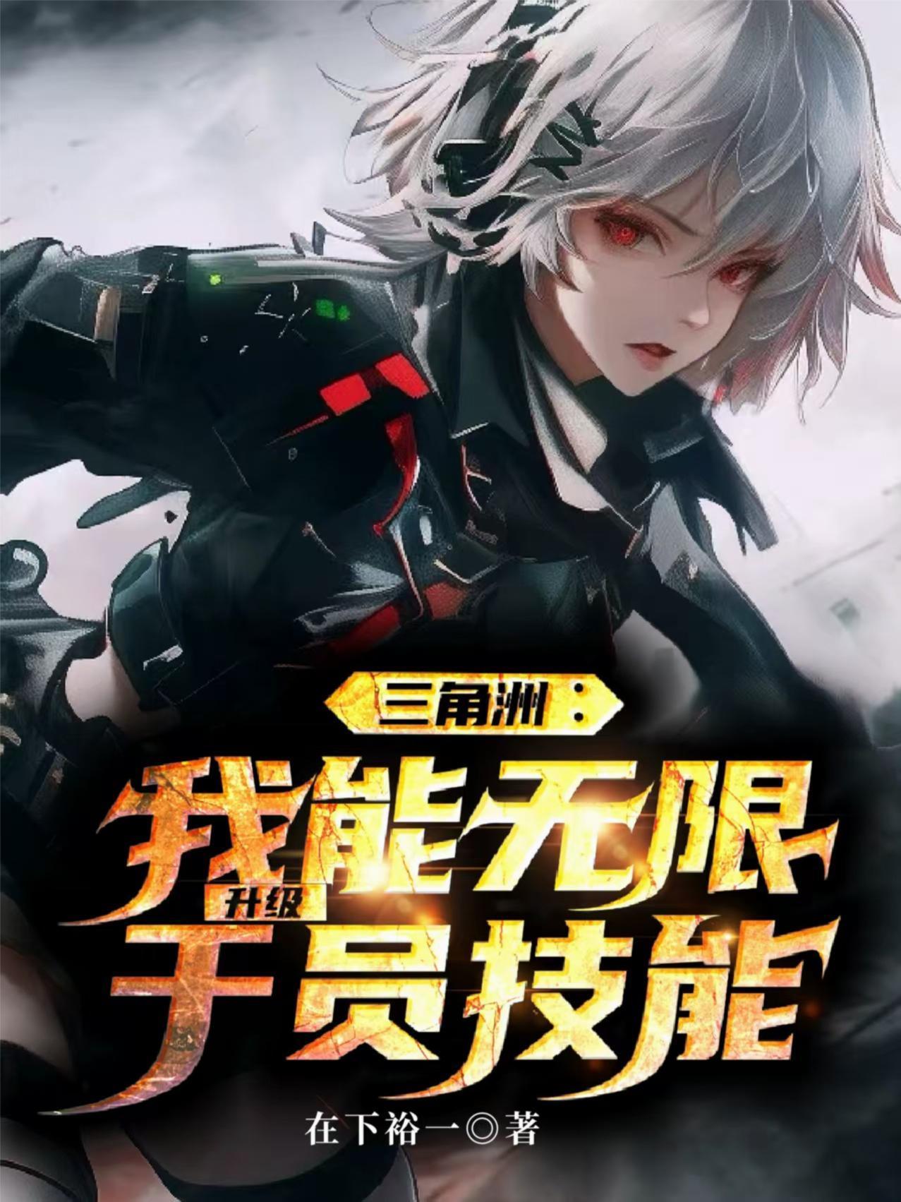 三角洲5秘籍攻略