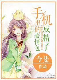 手机的表情包在哪里