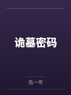 美女总裁的全能兵王TXT