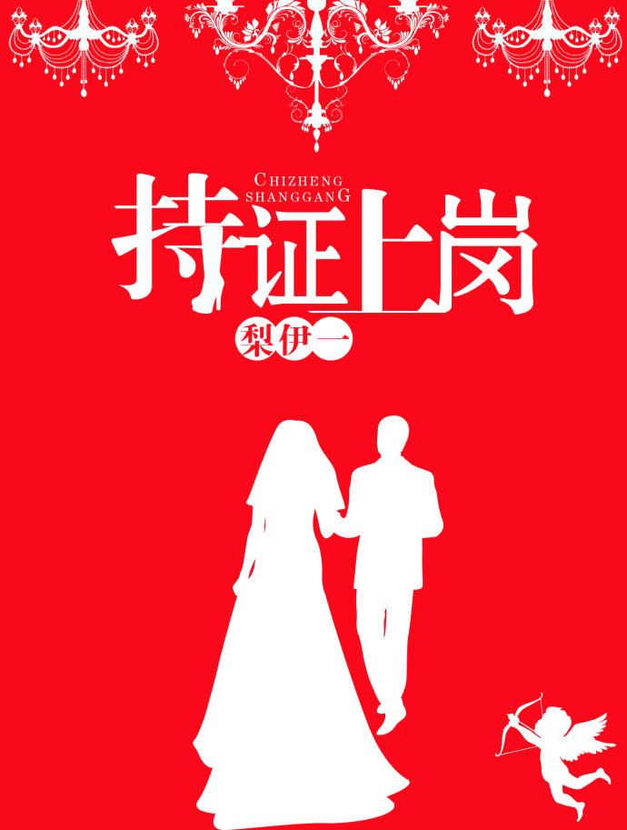 哪个国家小姐可以持证上岗