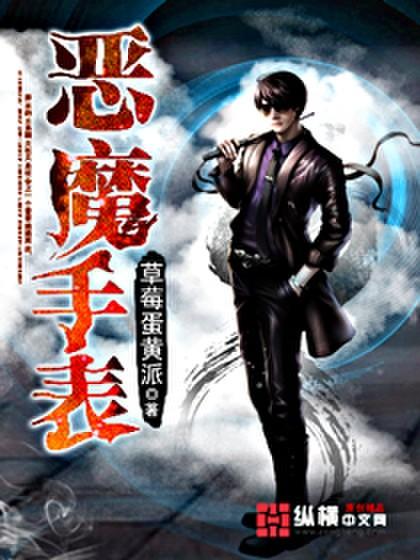 恶魔表情包图片