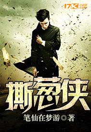 撕葱侠app官方
