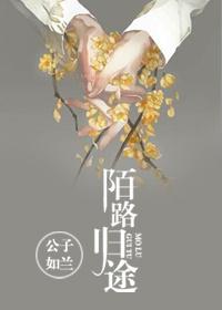 陌路归途裴砚之最新章节更新内容